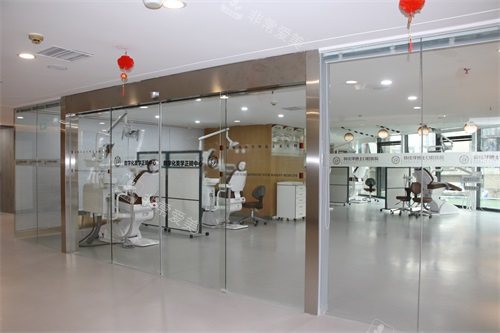 重慶福萊堡德品口腔醫(yī)院治療中心 重慶福萊堡德品口腔醫(yī)院治療中心