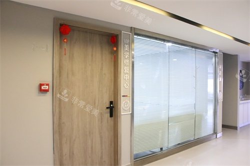 重慶福萊堡德品口腔醫(yī)院修復(fù)中心 重慶福萊堡德品口腔醫(yī)院修復(fù)中心