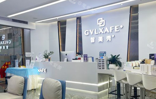 深圳智美秀整形前台环境图 深圳智美秀整形前台环境图