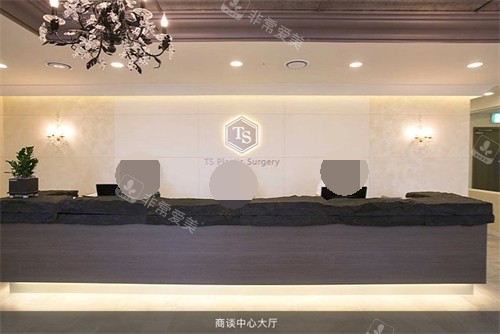 韓國(guó)TS整形醫(yī)院商談中心大廳 韓國(guó)TS整形醫(yī)院商談中心大廳