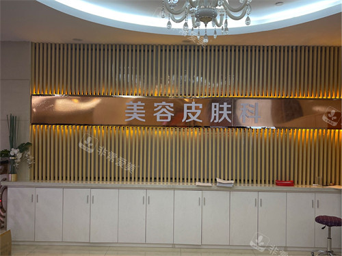 鄭州天后醫(yī)療美容醫(yī)院美容皮膚科 鄭州天后醫(yī)療美容醫(yī)院美容皮膚科