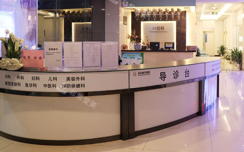 深圳春天陽光大廳服務(wù)臺 深圳春天陽光大廳服務(wù)臺