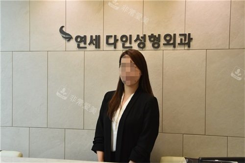 韓國延世多仁整形醫(yī)院前臺 韓國延世多仁整形醫(yī)院前臺