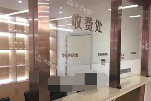 兰州时光激光整形医院收费处 兰州时光激光整形医院收费处