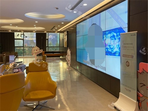 重庆当代整形外科医院候诊区电视屏