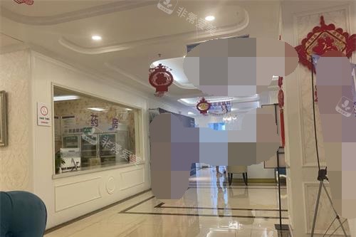 银川丽都整形医院药房 银川丽都整形医院药房