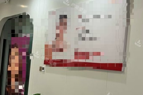 合肥恒美怡人整形醫(yī)院室內(nèi)