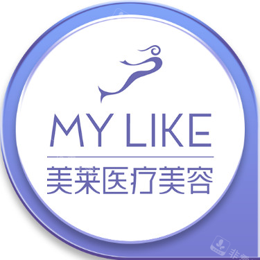 上海美萊醫(yī)療美容環(huán)境 上海美萊醫(yī)療美容環(huán)境