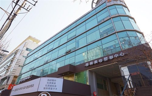 韓國(guó)棒棒整形醫(yī)院大門(mén) 韓國(guó)棒棒整形醫(yī)院大門(mén)