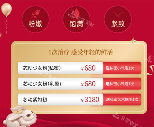 成都米蘭柏羽私密示意圖