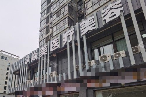 百色焱美整形外景 百色焱美整形外景