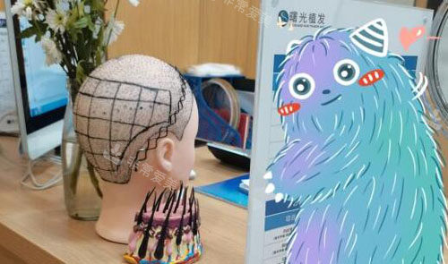 合肥曙光植发商谈室 合肥曙光植发商谈室