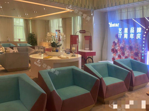 昆明藝星醫(yī)療美容醫(yī)院大廳休息區(qū) 昆明藝星醫(yī)療美容醫(yī)院大廳休息區(qū)