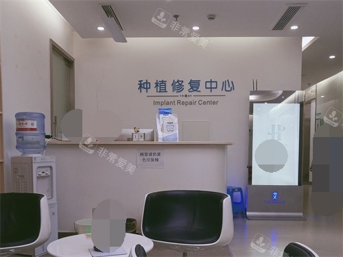 重庆牙卫士口腔医院种植修复中心 重庆牙卫士口腔医院种植修复中心