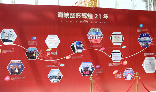 济南海峡整形历程说明图 济南海峡整形历程说明图
