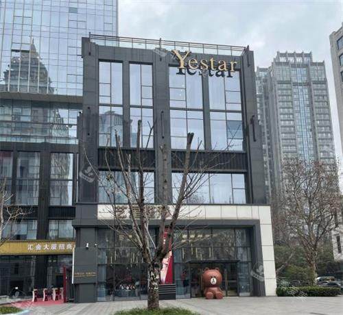 南京艺星整形医院外观大楼 南京艺星整形医院外观大楼