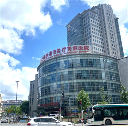 上海伊萊美醫(yī)療美容外景環(huán)境 上海伊萊美醫(yī)療美容外景環(huán)境