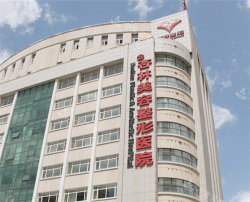 沈陽杏林整形醫(yī)院外景圖 沈陽杏林整形醫(yī)院外景圖
