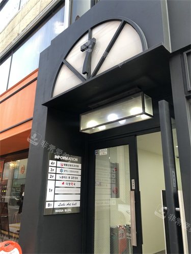 韓國(guó)大眼睛整形醫(yī)院大樓外景 韓國(guó)大眼睛整形醫(yī)院大樓外景