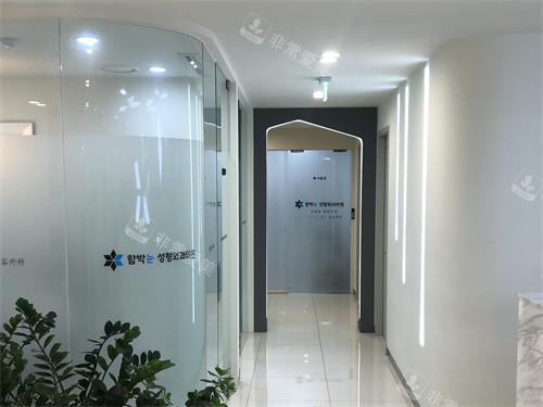 韓國(guó)大眼睛整形醫(yī)院走廊環(huán)境 韓國(guó)大眼睛整形醫(yī)院走廊環(huán)境