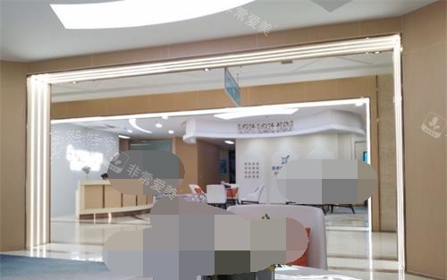 南京苏王整形医院内部大厅环境 南京苏王整形医院内部大厅环境