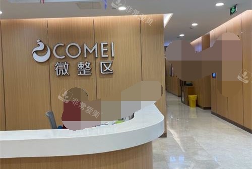 苏州康美整形医院微整形 苏州康美整形医院微整形