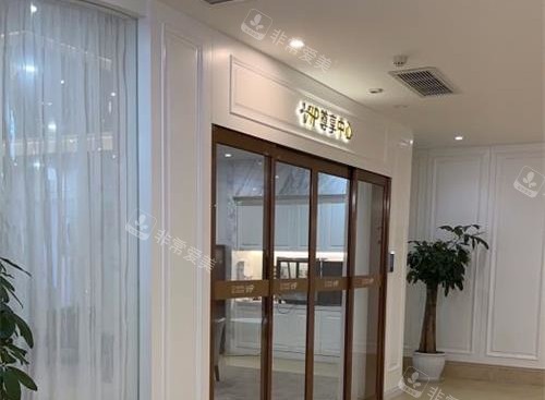西安画美整形医院会员中心 西安画美整形医院会员中心