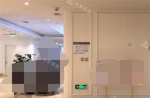 西安画美整形医院休息区 西安画美整形医院休息区
