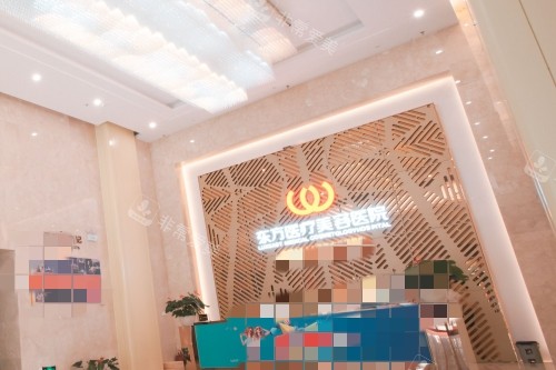 南宁东方整形医院前台 南宁东方整形医院前台