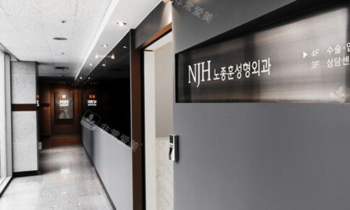 韩国NJH卢钟勋整形做下巴手术特点分析，特色技术公开！