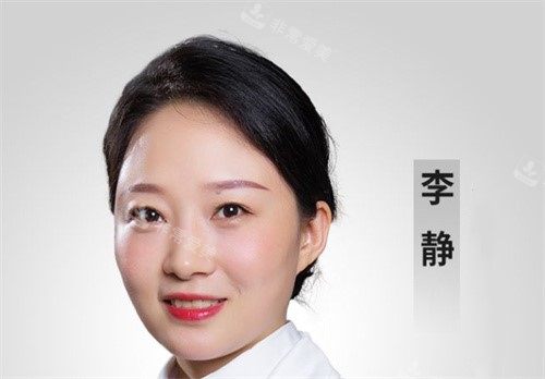 成都成美整形醫(yī)院李靜醫(yī)生
