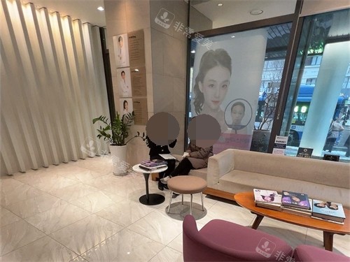 韓國菲斯萊茵整形醫(yī)院候診區(qū)