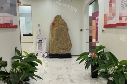 合肥恒美怡人整形醫(yī)院室內(nèi) 合肥恒美怡人整形醫(yī)院室內(nèi)