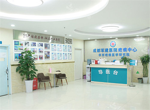 成都軍建醫(yī)院環(huán)境 成都軍建醫(yī)院環(huán)境