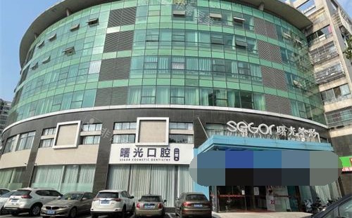 常州曙光整形外觀門頭 常州曙光整形外觀門頭