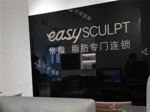 重慶怡脂醫(yī)療美容門診部品牌圖 重慶怡脂醫(yī)療美容門診部品牌圖