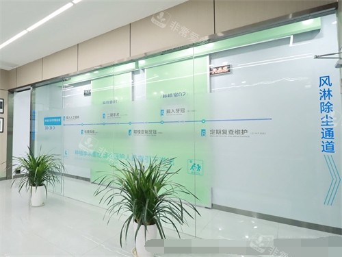 重庆万州区京植口腔诊疗区 重庆万州区京植口腔诊疗区