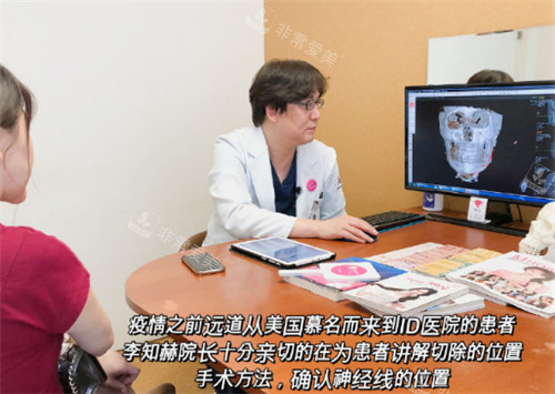 李知赫院長面診圖 李知赫院長面診圖