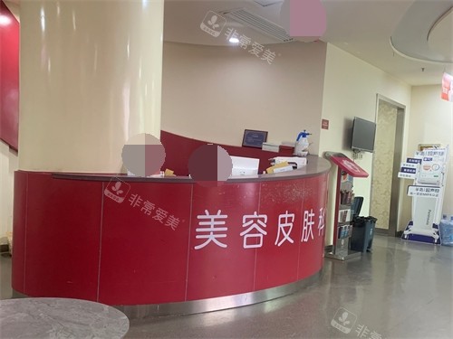 南昌佳美美容醫(yī)院美容皮膚科 南昌佳美美容醫(yī)院美容皮膚科