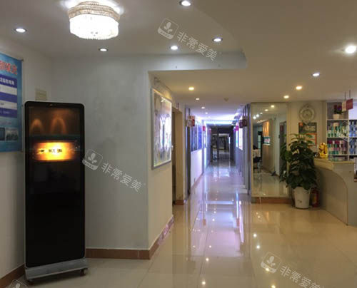 湛江澳泰整形大厅照片 湛江澳泰整形大厅照片