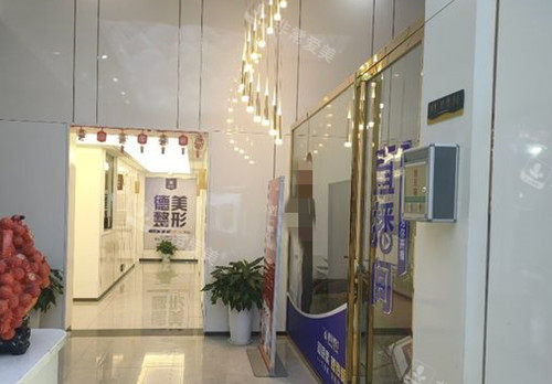 邵陽德美整形內(nèi)部大廳環(huán)境示意圖