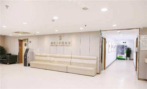 上海华美医疗美容住院部