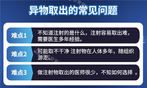 北京煤医异物取出技术怎么样?4大优势造就好口碑!