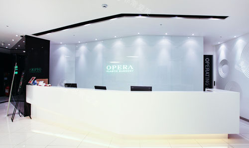 韩国欧佩拉整形大厅前台环境图
