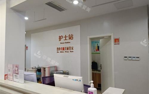 南京連天美整形醫(yī)院護士站 南京連天美整形醫(yī)院護士站
