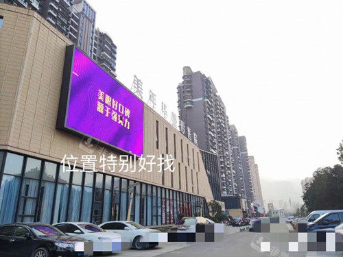 恩施美年華整形醫(yī)院外觀 恩施美年華整形醫(yī)院外觀