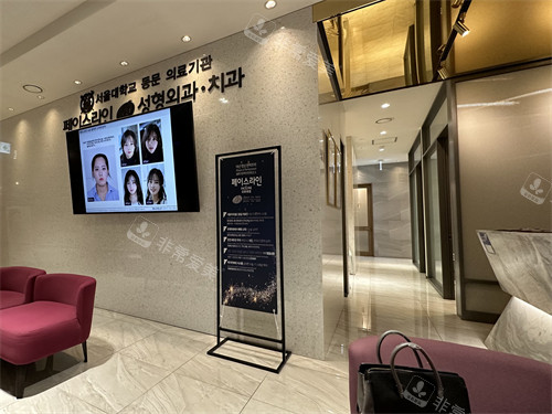 韓國(guó)菲斯萊茵faceline整形醫(yī)院內(nèi)部環(huán)境 韓國(guó)菲斯萊茵faceline整形醫(yī)院內(nèi)部環(huán)境