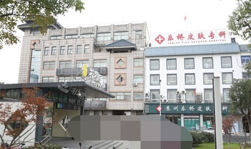 蘇州樂橋疤痕?？仆庥^環(huán)境