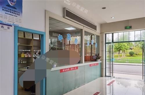 蘇州樂橋疤痕?？扑幏凯h(huán)境