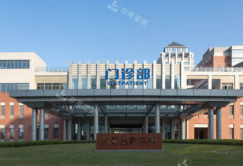 東莞臺心醫(yī)院門診大樓 東莞臺心醫(yī)院門診大樓
